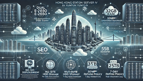 日本服务器共享IP的利与弊 你需要了解的事项
